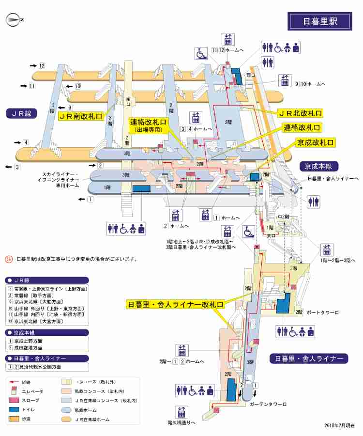 【千葉県】成田国際空港(成田空港)について知っていること
