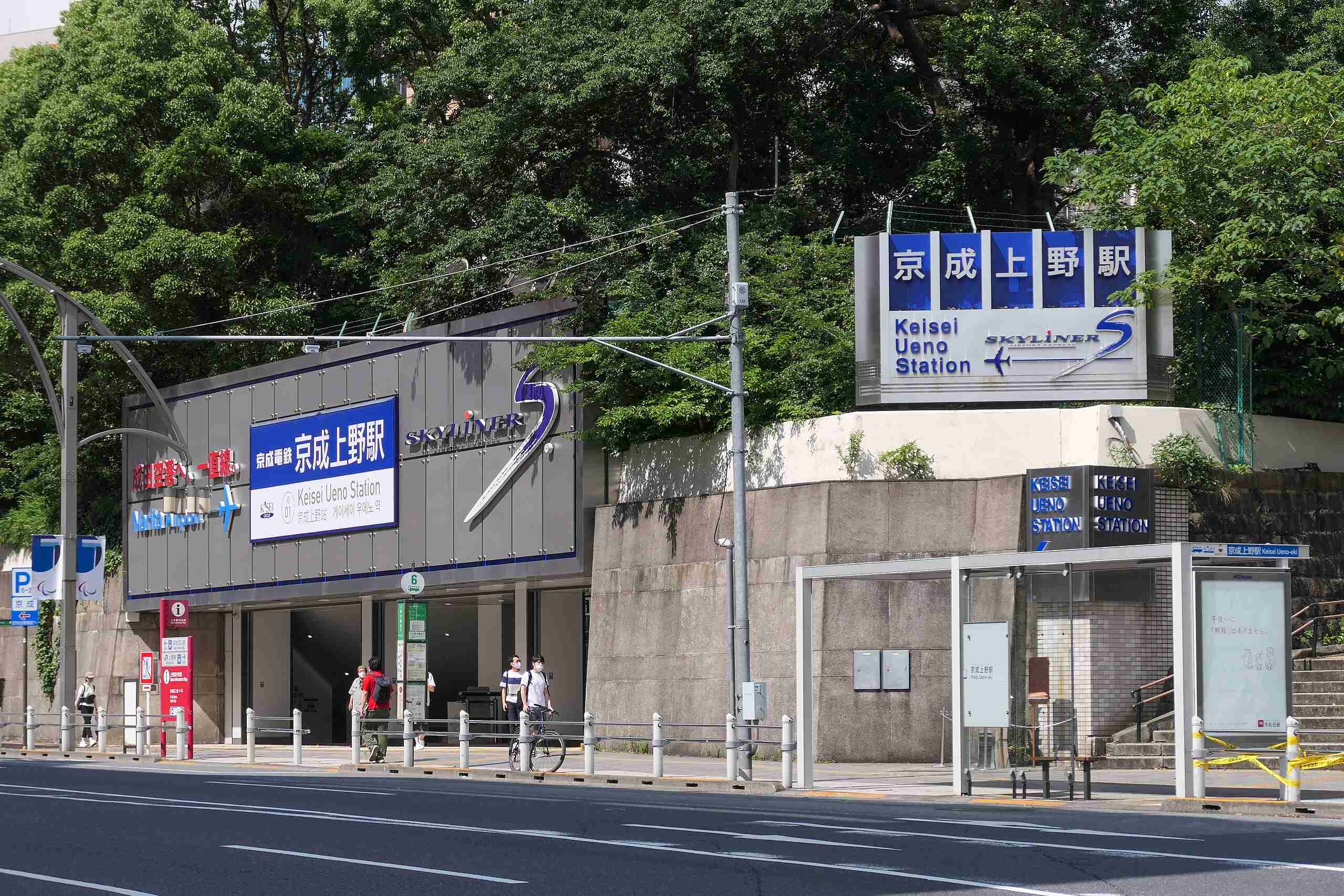 【千葉県】成田国際空港(成田空港)について知っていること