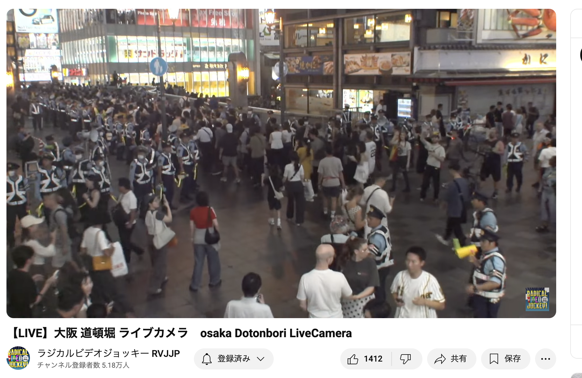 【阪神】史上最速で2年ぶり7度目のリーグ優勝を達成! 才木が5回 危険球退場も鉄壁救援陣が完封リレー 高寺が先制打 近本が追加打