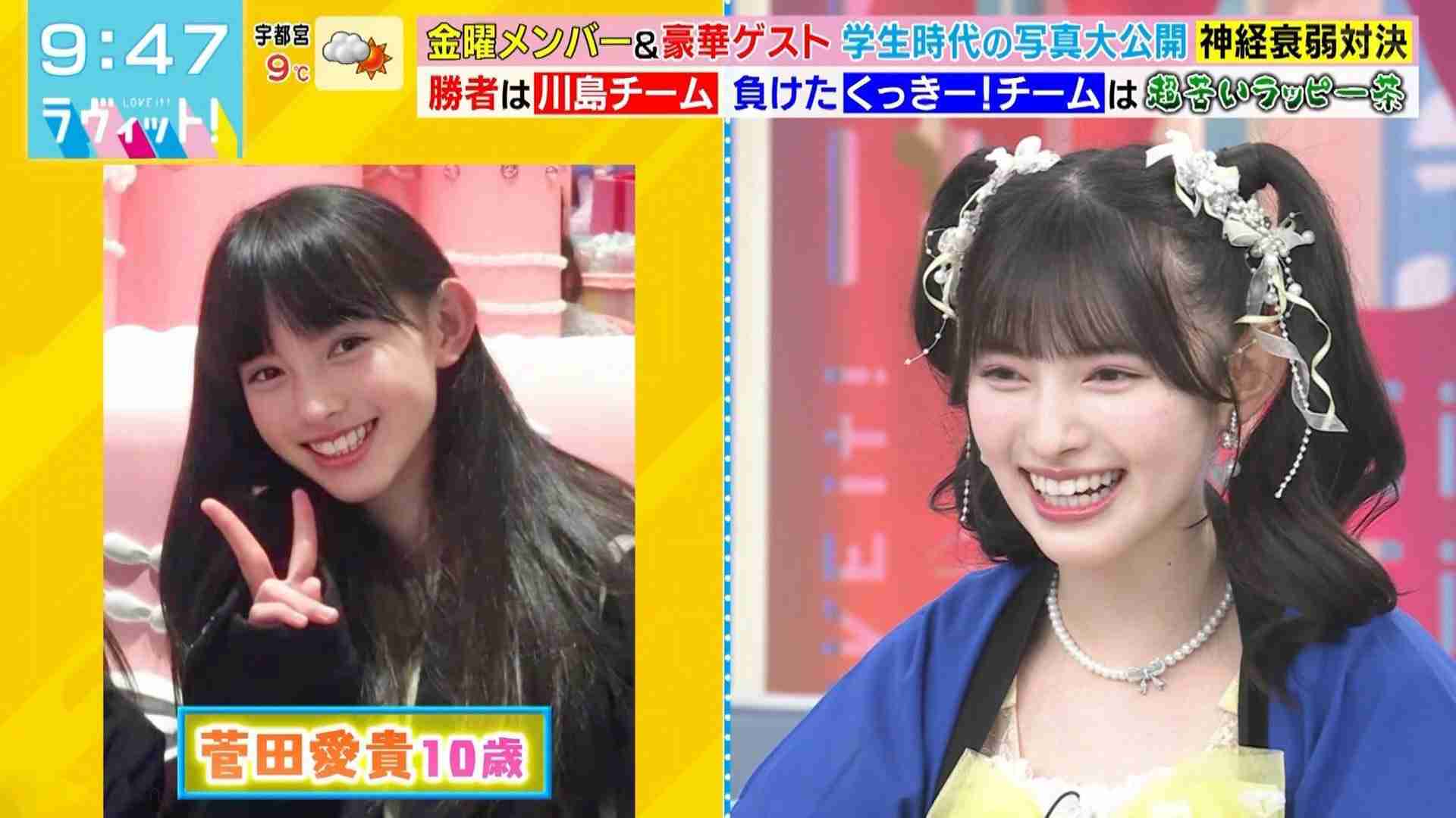 顔面無課金の方いますか?