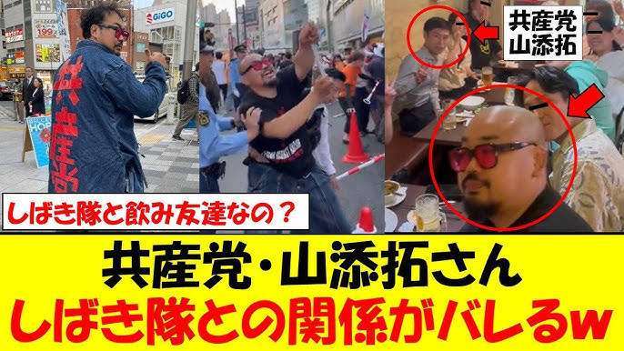 共産党・田村智子委員長、外国人差別に反対　「危険な潮流を包囲しよう」