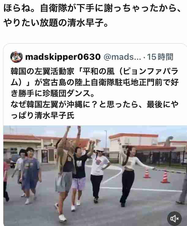共産党・田村智子委員長、外国人差別に反対　「危険な潮流を包囲しよう」