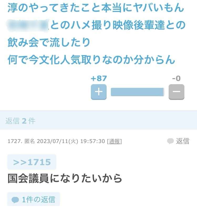 女性が敬遠したくなる男性の特徴