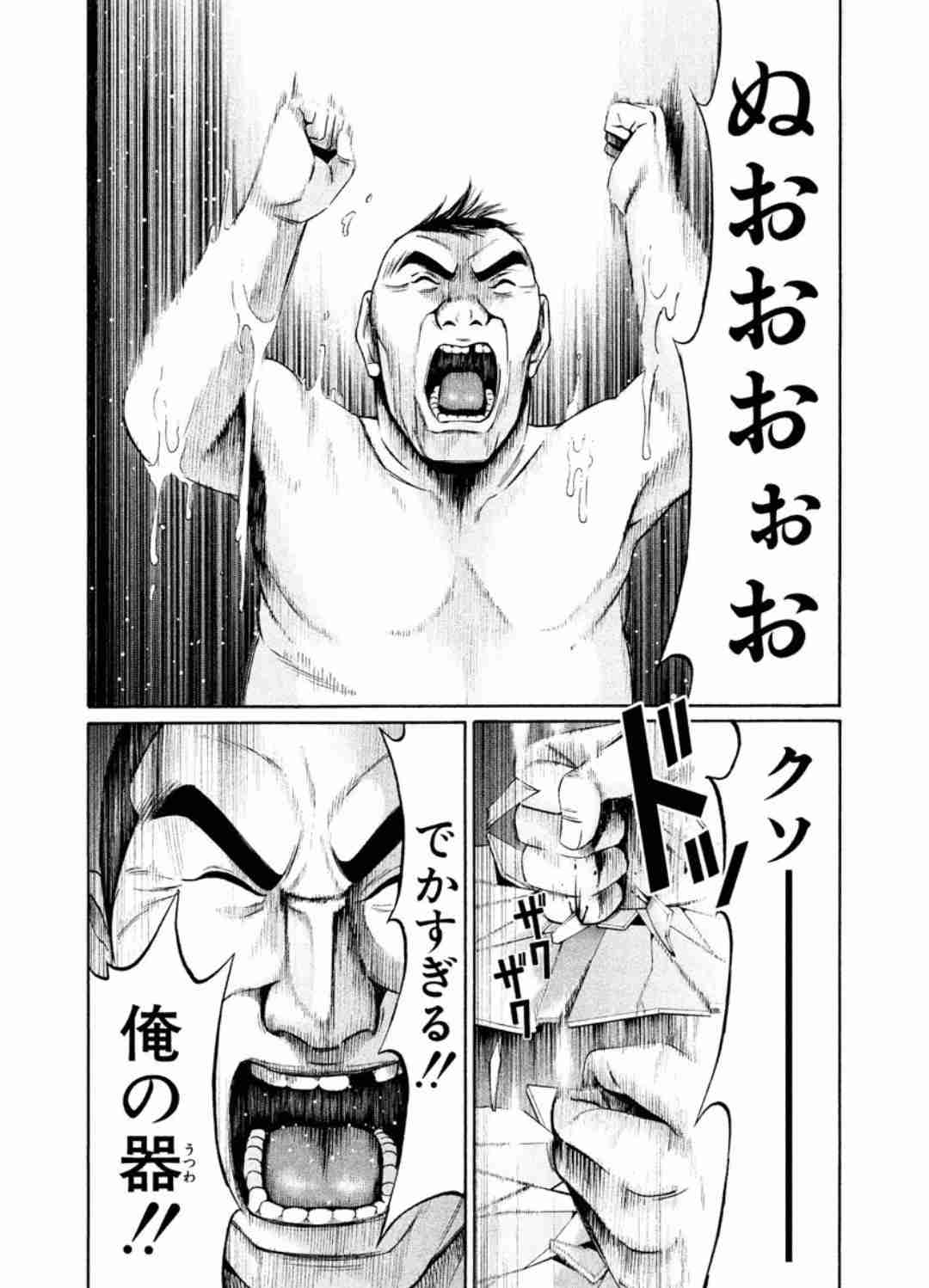 女性が敬遠したくなる男性の特徴