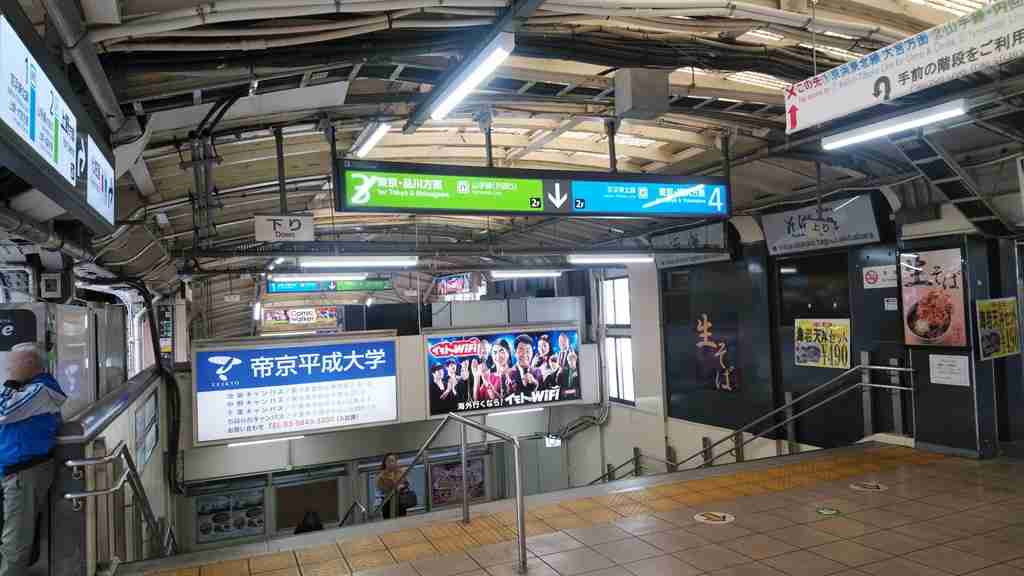 【東京都港区】新橋駅について知っていること