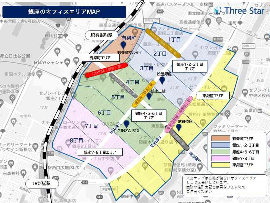 【東京都港区】新橋駅について知っていること