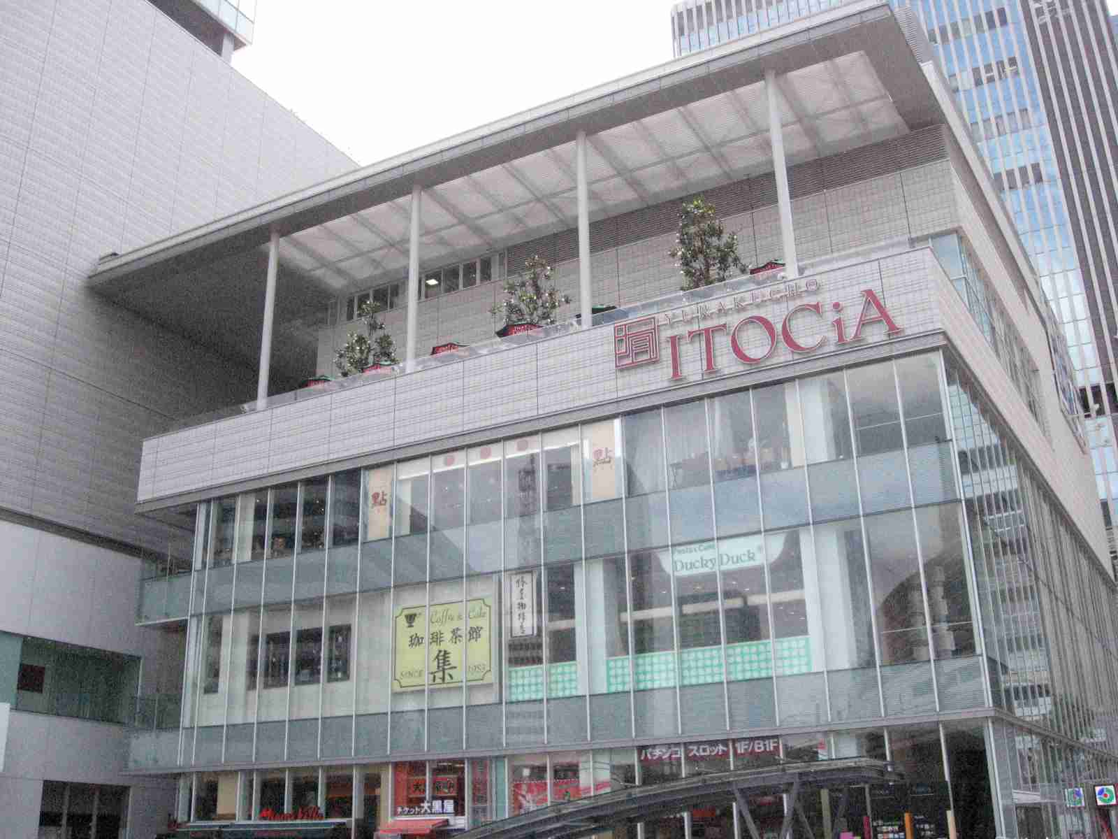 【東京都港区】新橋駅について知っていること