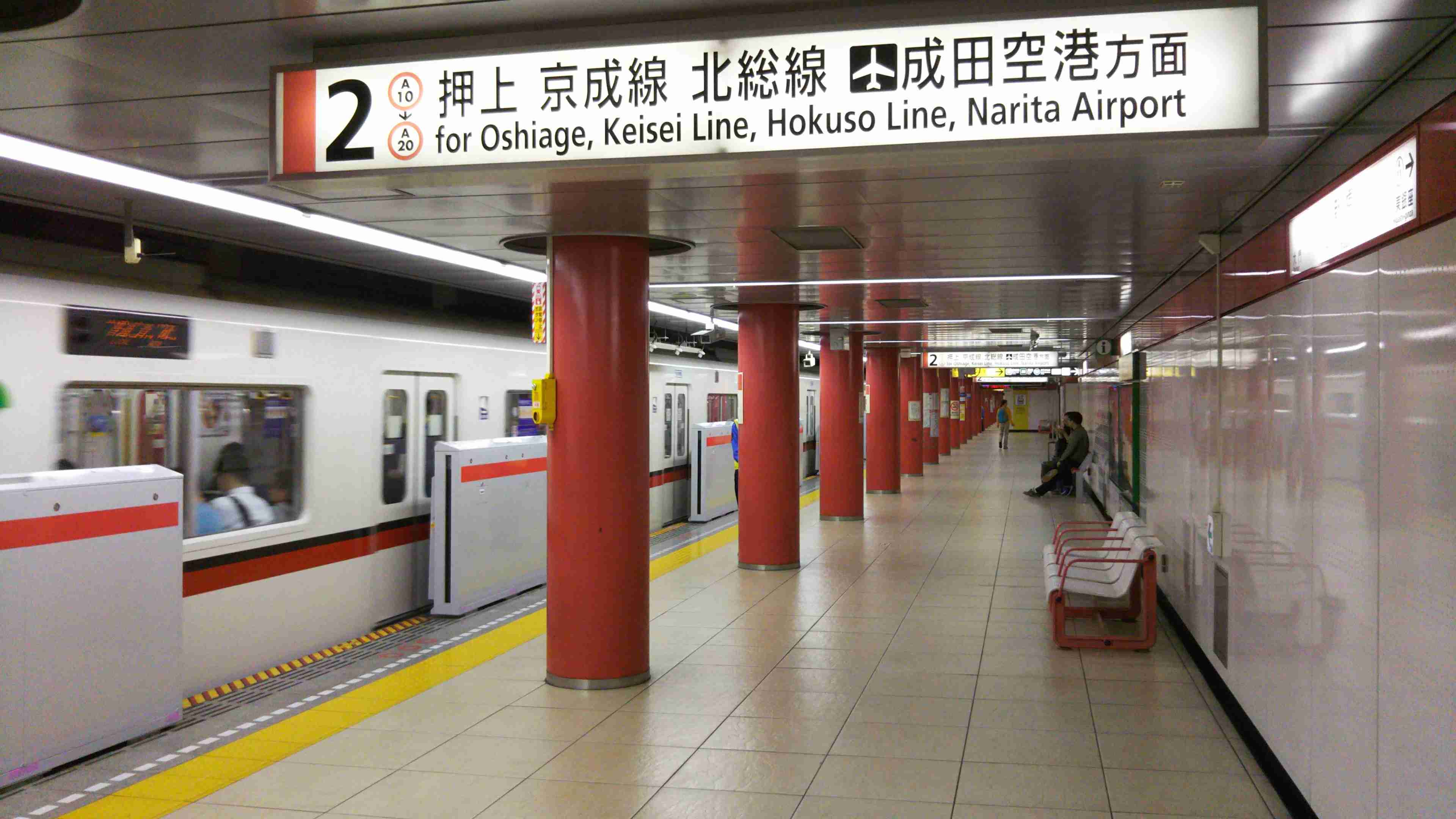 【東京都港区】新橋駅について知っていること