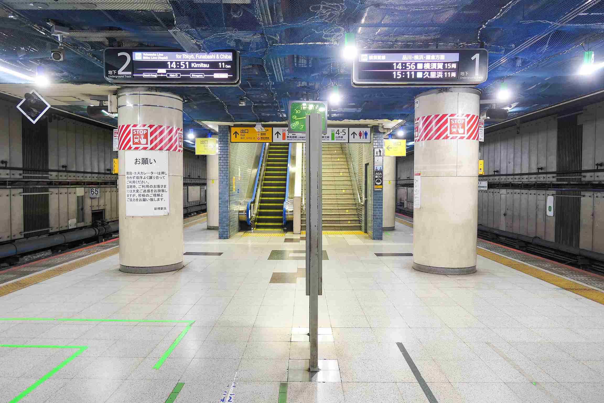 【東京都港区】新橋駅について知っていること
