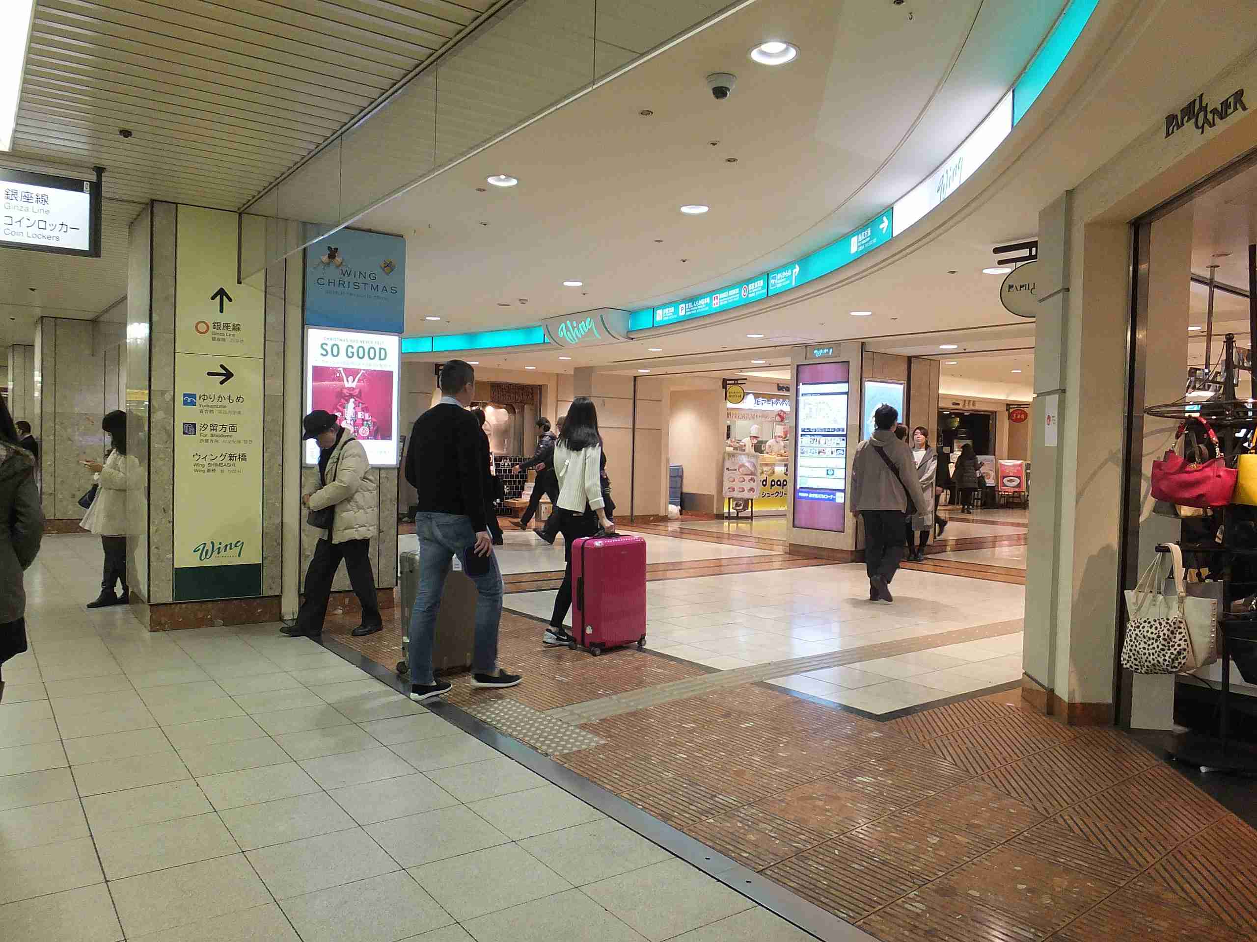 【東京都港区】新橋駅について知っていること