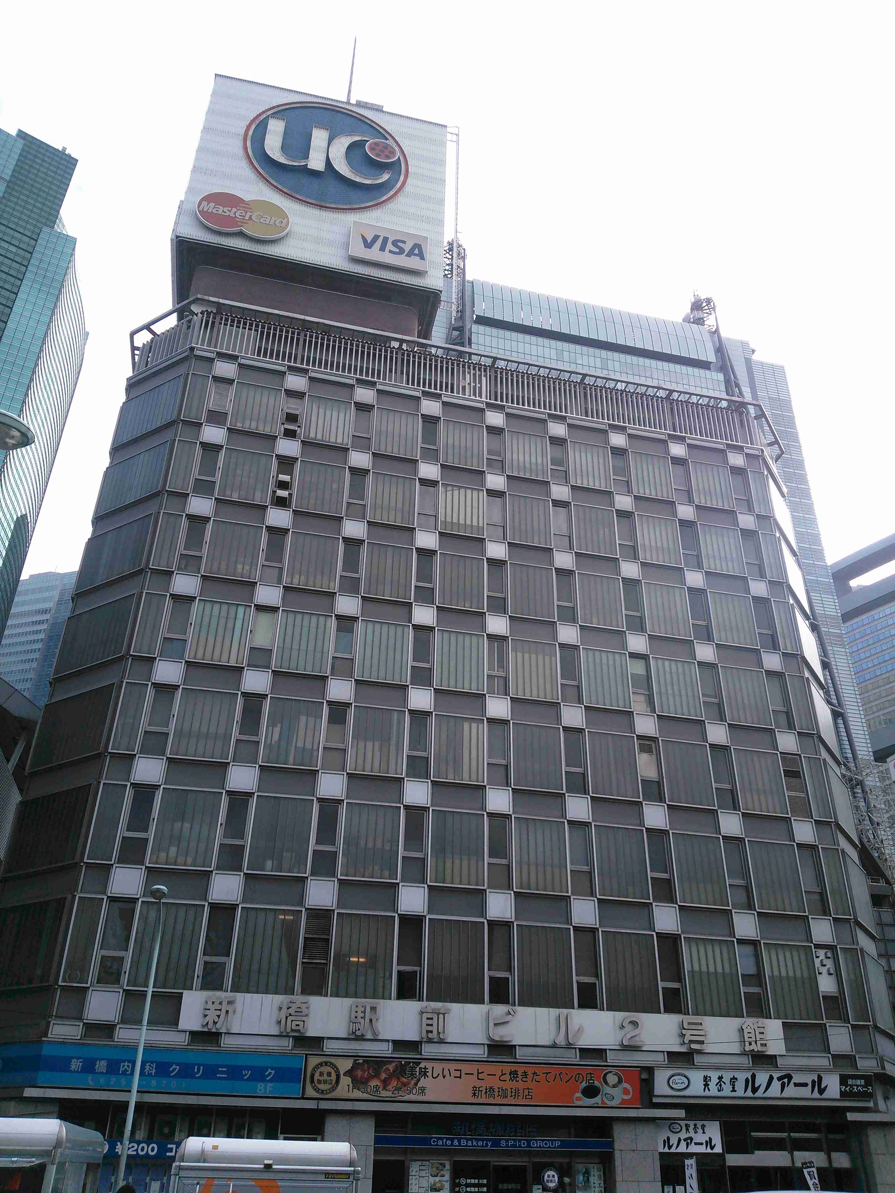 【東京都港区】新橋駅について知っていること