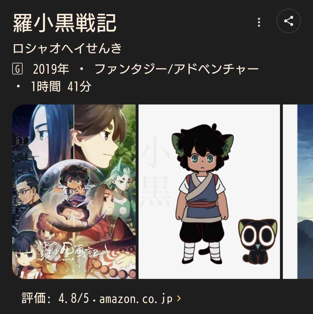 「鬼滅の刃　無限城編」、北米市場で興収トップ　アニメ映画のオープニングで歴代最高記録に