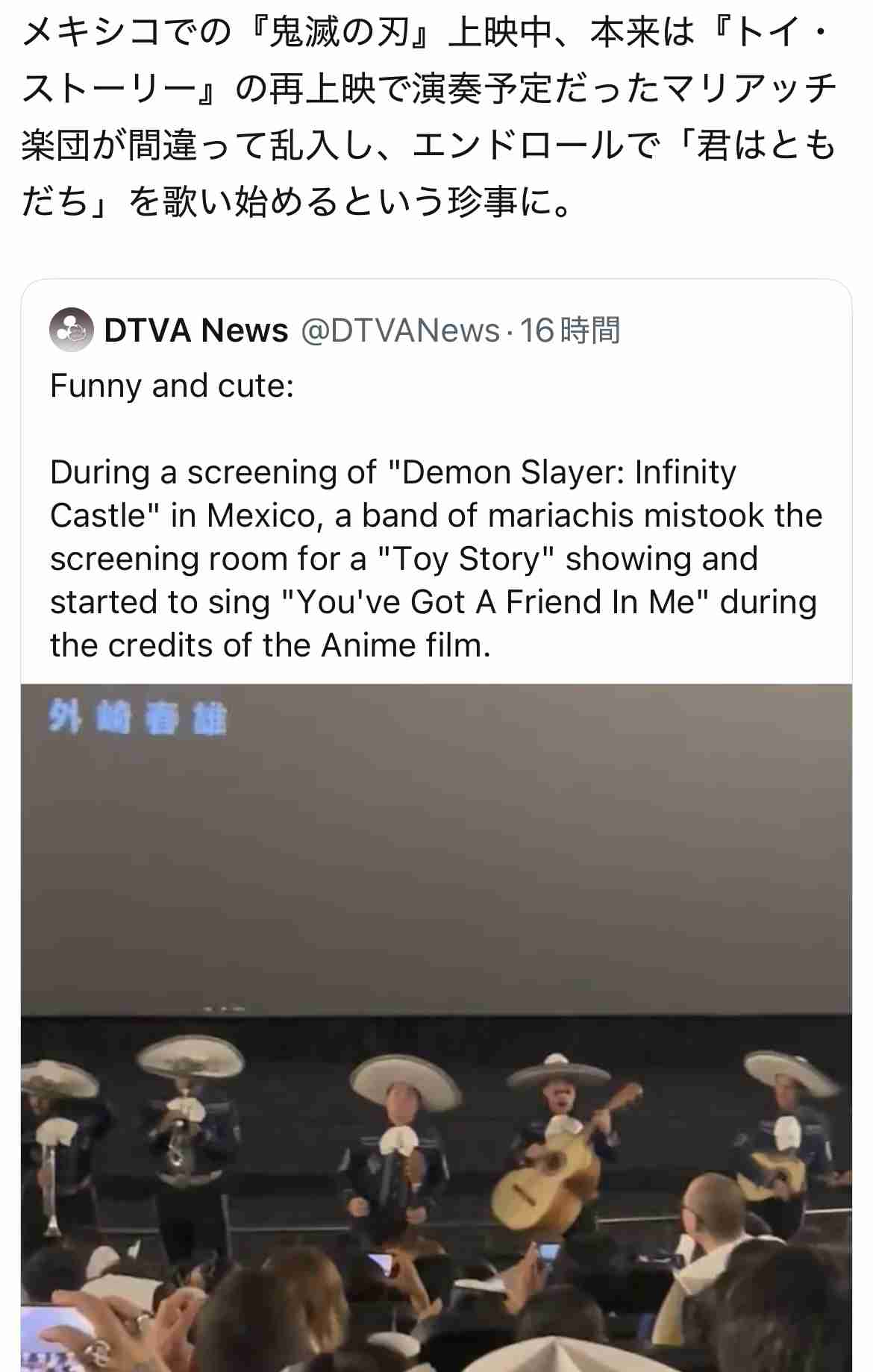 「鬼滅の刃　無限城編」、北米市場で興収トップ　アニメ映画のオープニングで歴代最高記録に
