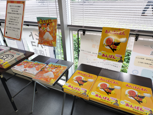 【漫画家・絵本作家】やなせたかしさんについて知っていること