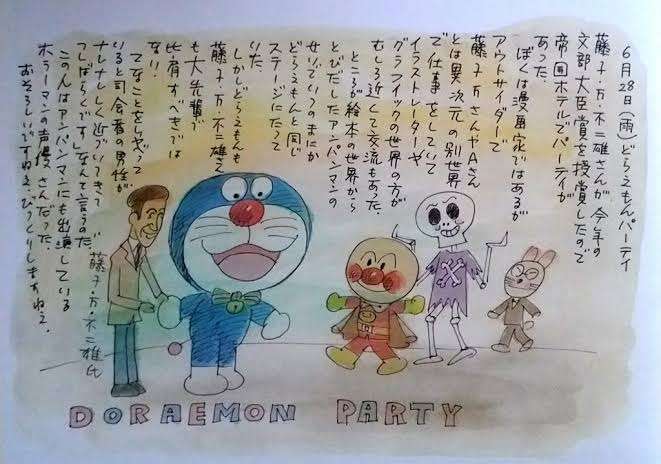 【漫画家・絵本作家】やなせたかしさんについて知っていること
