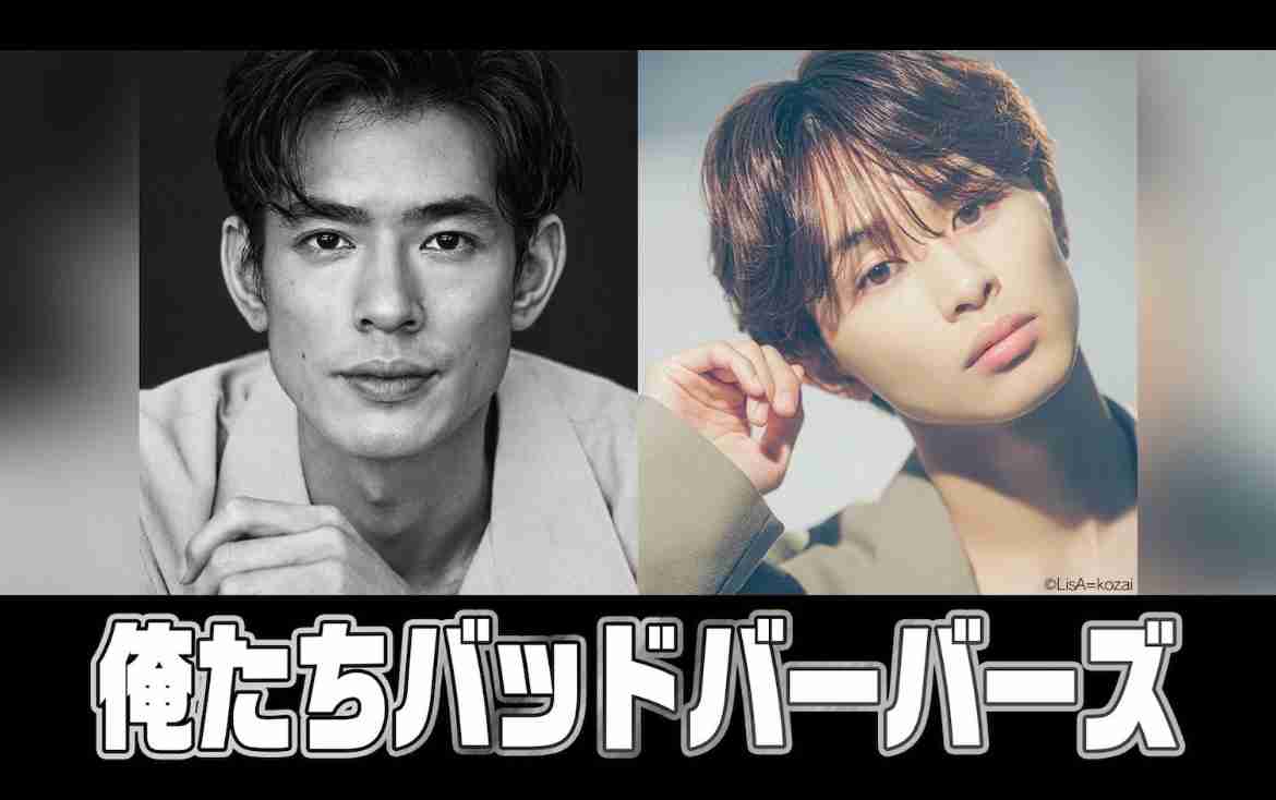 【人気急上昇】「中島歩さんは早急にSNSアカウントを作って」ファンから悲痛な声相次ぐも…売れっ子がかつて明かしていた「トラウマ」