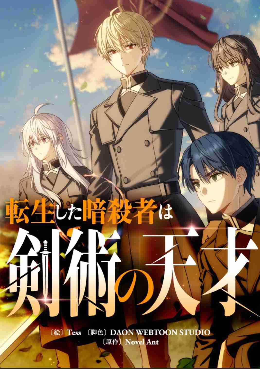 ピッコマの青年・少年マンガ好きな人いますか？