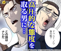 ピッコマの青年・少年マンガ好きな人いますか？