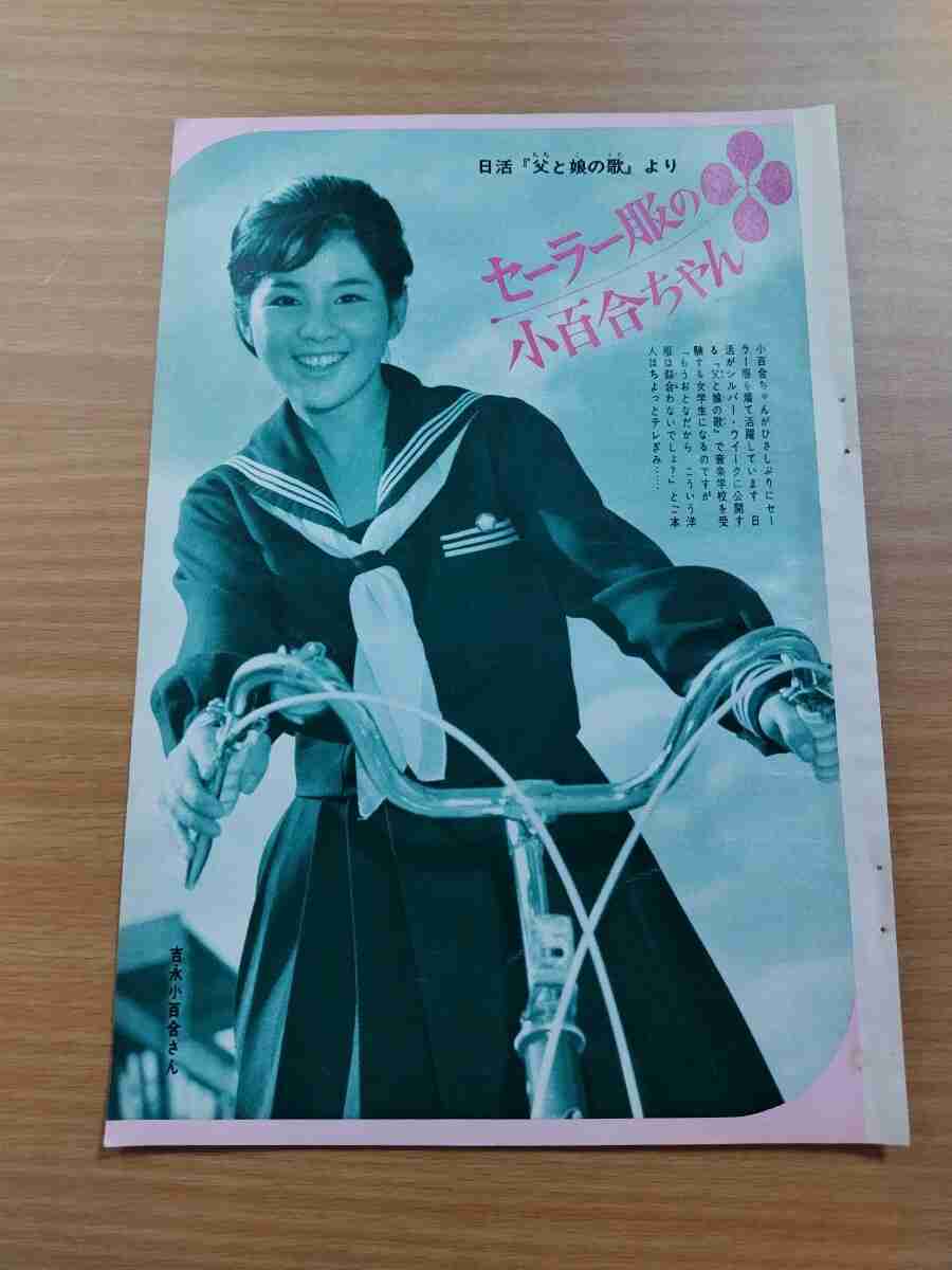 吉永小百合の姿に驚きの声多く上がる「現在80歳！！」「信じられないくらい美しい」「気品がある」