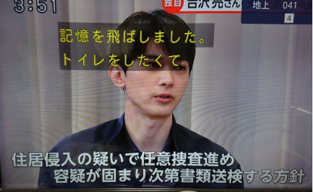 吉沢亮『国宝』興収142億円で邦画歴代1位『踊る大捜査線』超えも現実味の中…「200億円作品になる」見立てが出るワケ