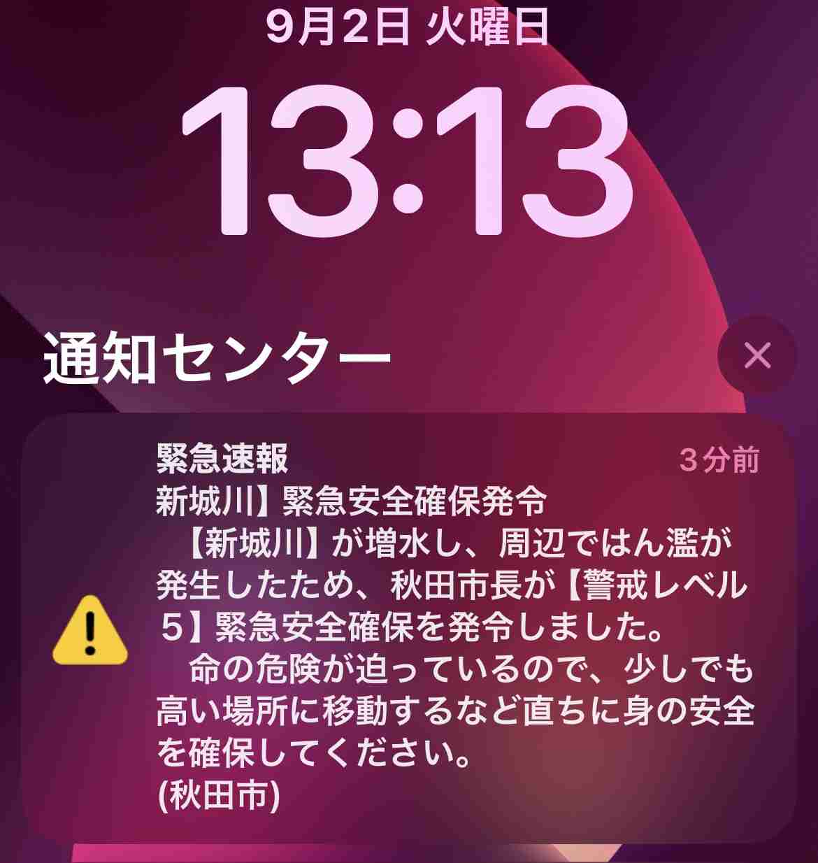 侍ジャパンU-18を語りたい