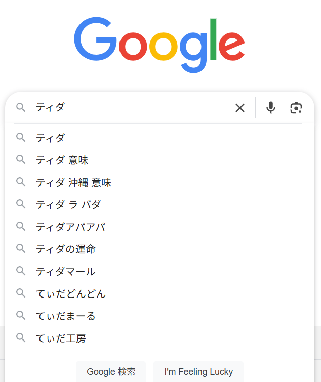 侍ジャパンU-18を語りたい
