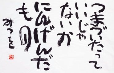 【ネタ可】別れた男はなぜポエムを送ってくるのか【真剣】