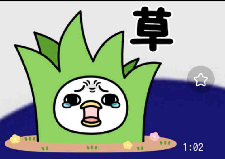 夫のイラッときた発言