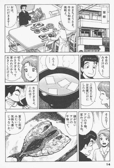 夫のイラッときた発言