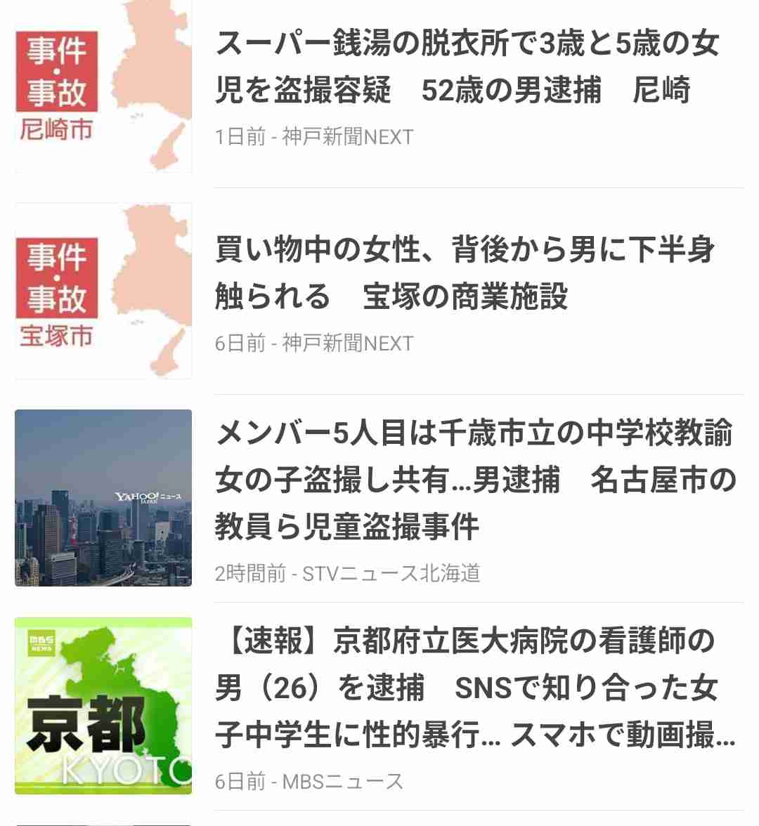 ED治療薬、国内初の市販化へ　薬剤師による対面販売
