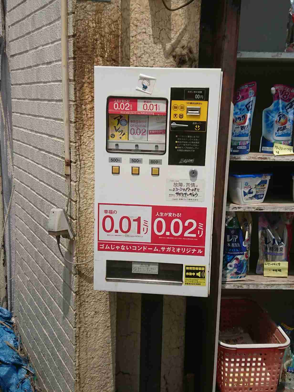 ED治療薬、国内初の市販化へ　薬剤師による対面販売