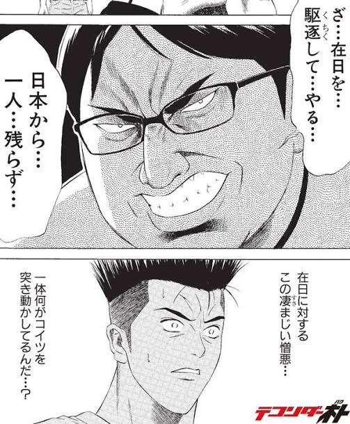 子連れ再婚することになりました