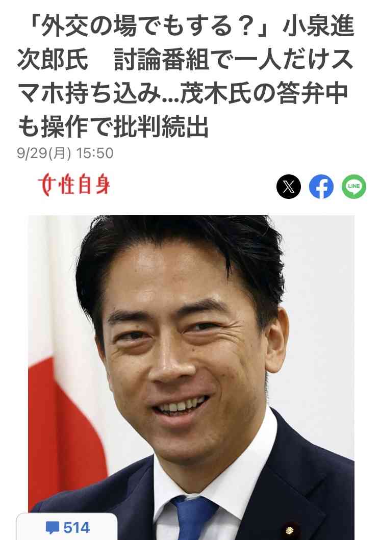 自民“次の総裁”小泉氏がトップ ANN世論調査
