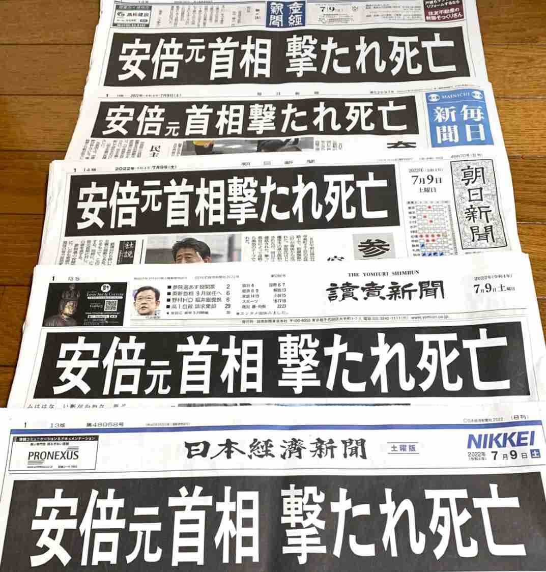 自民“次の総裁”小泉氏がトップ ANN世論調査