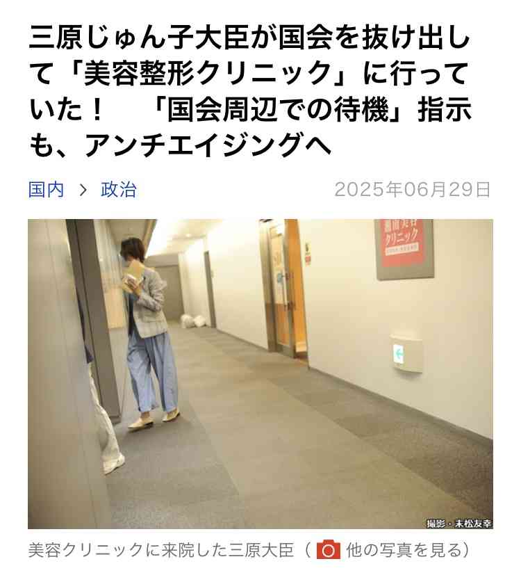 自民“次の総裁”小泉氏がトップ ANN世論調査