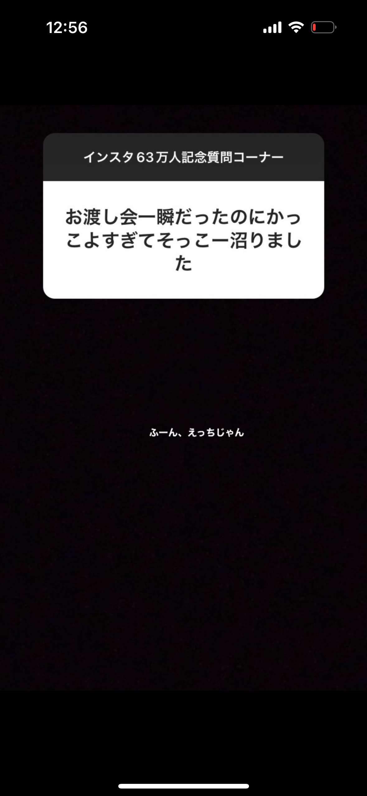 ヒカル、インスタ“削除”に心配の声…登録者22万人激減で「大丈夫かな？」「メンタルが心配です…」