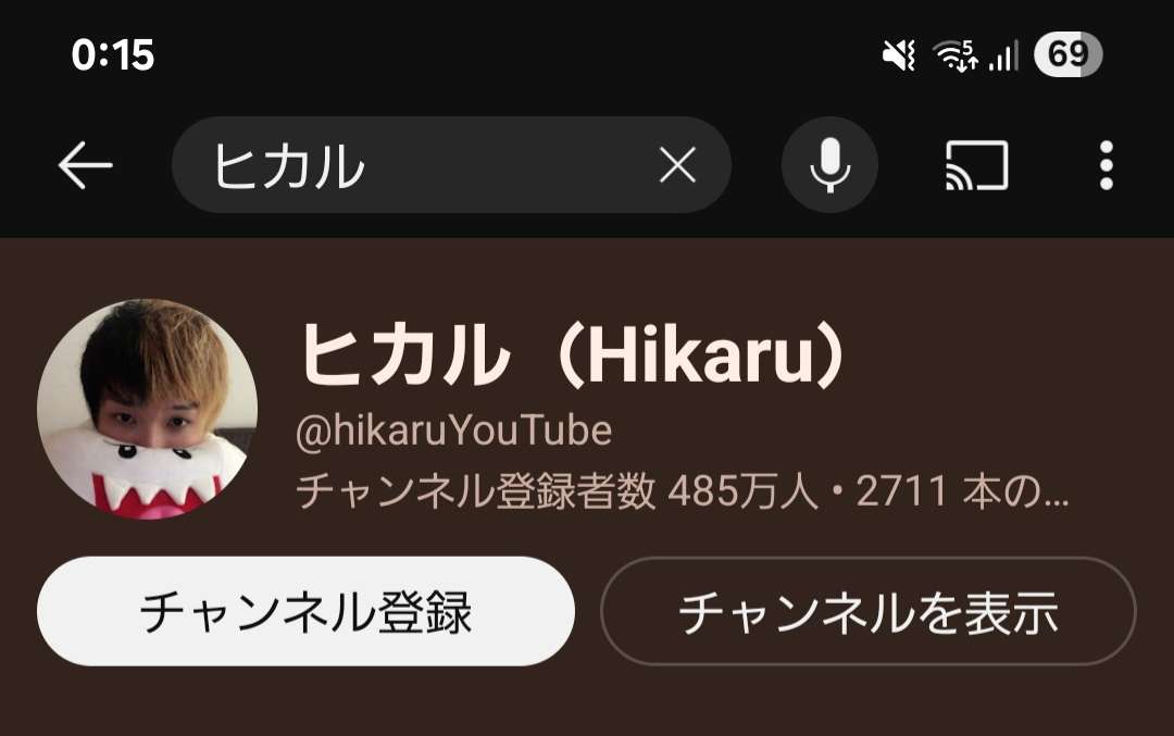 ヒカル、インスタ“削除”に心配の声…登録者22万人激減で「大丈夫かな？」「メンタルが心配です…」