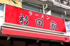 食欲の秋感じてますか?