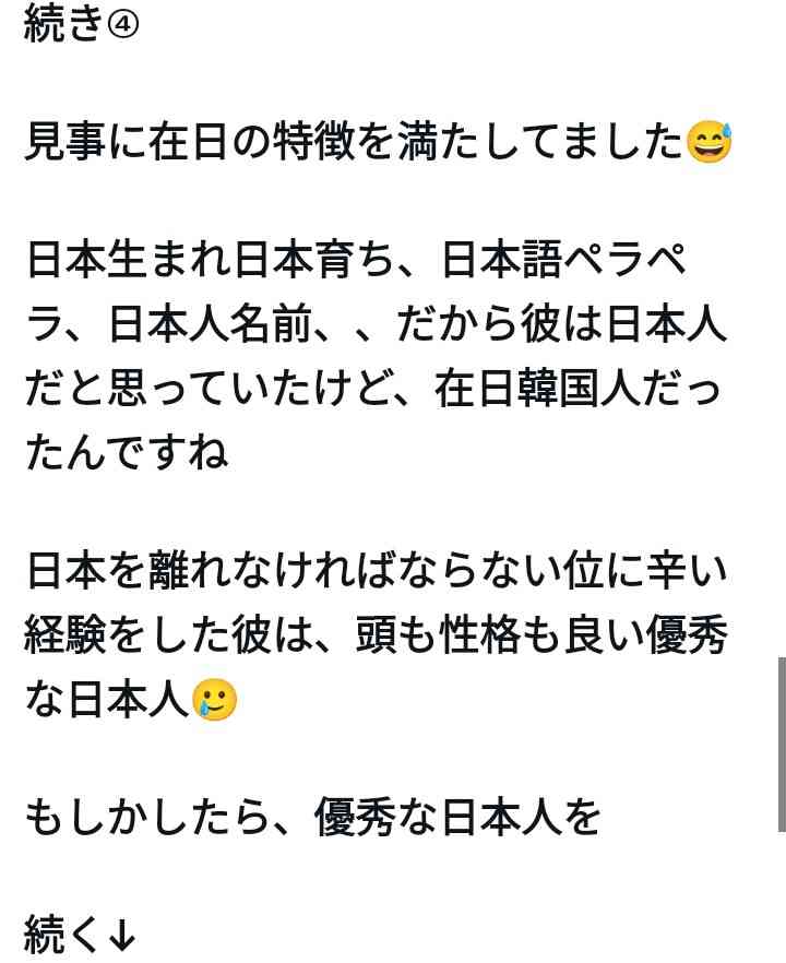日本人だけが他人を潰したがる？ 学術実験で見えた“陰湿すぎる国民性”