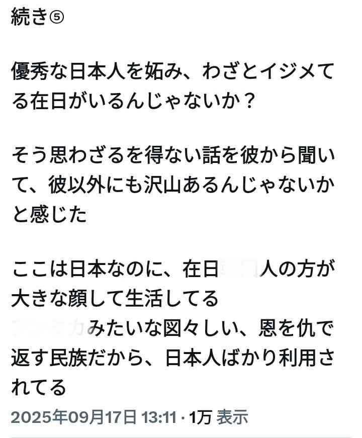 日本人だけが他人を潰したがる？ 学術実験で見えた“陰湿すぎる国民性”