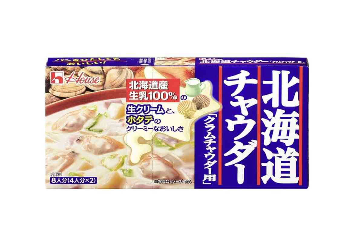 クラムチャウダー好きな方