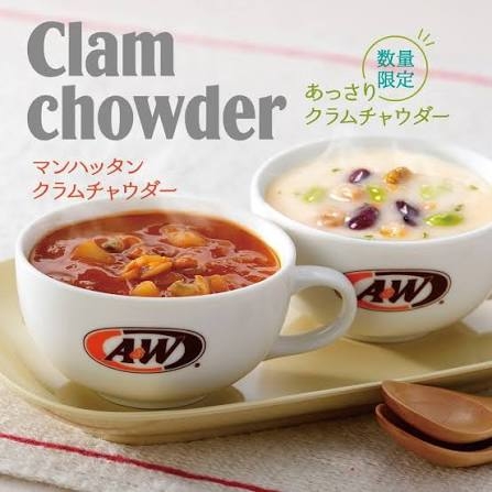 クラムチャウダー好きな方