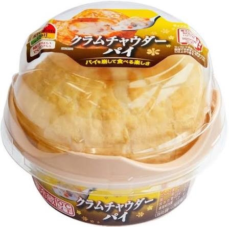 クラムチャウダー好きな方