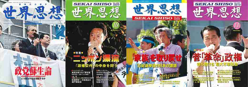抗議をしなかったらエスカレートしたりつけ上がったエピソード