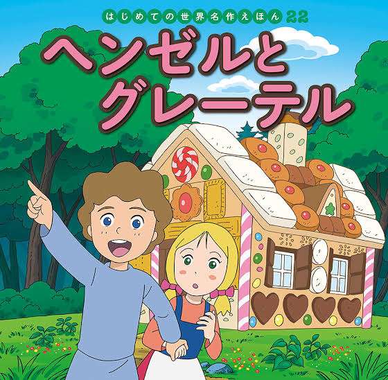 【 GLAY・TERU 】北海道・函館への移住の勧め「東京との温度差は常にマイナス10度」「とても過ごしやすいです」