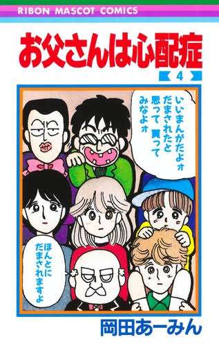 ガールズちゃんねるのキャッチコピーを考えよう