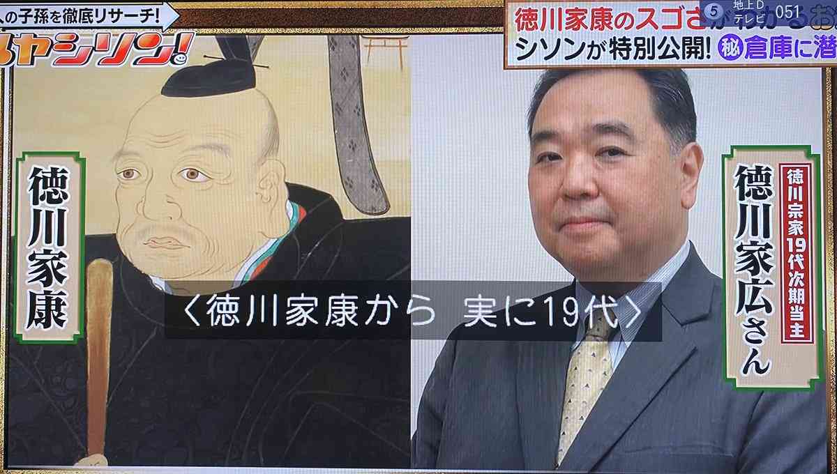 徳川家康で知ってる事