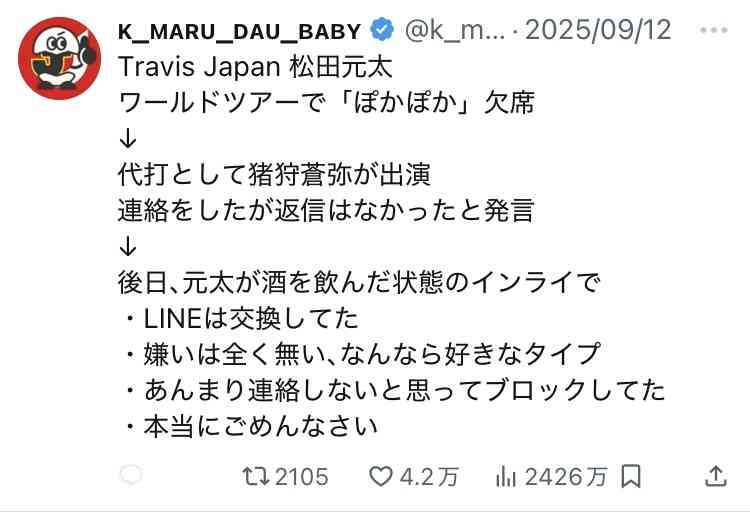 バラエティ番組で「芸人よりSTARTOタレントが重宝される」ワケ。すでに“スーパーサブ”的存在感を発揮するジュニアも