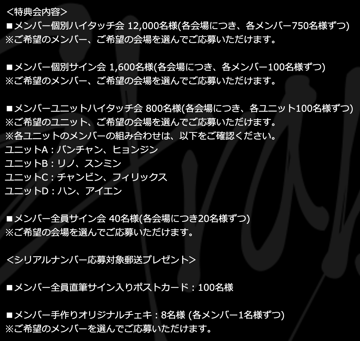 Snow Man、国立競技場で開催のK-POP合同コン「MUSIC BANK FES」に出演！TXTやNiziUら7組も追加