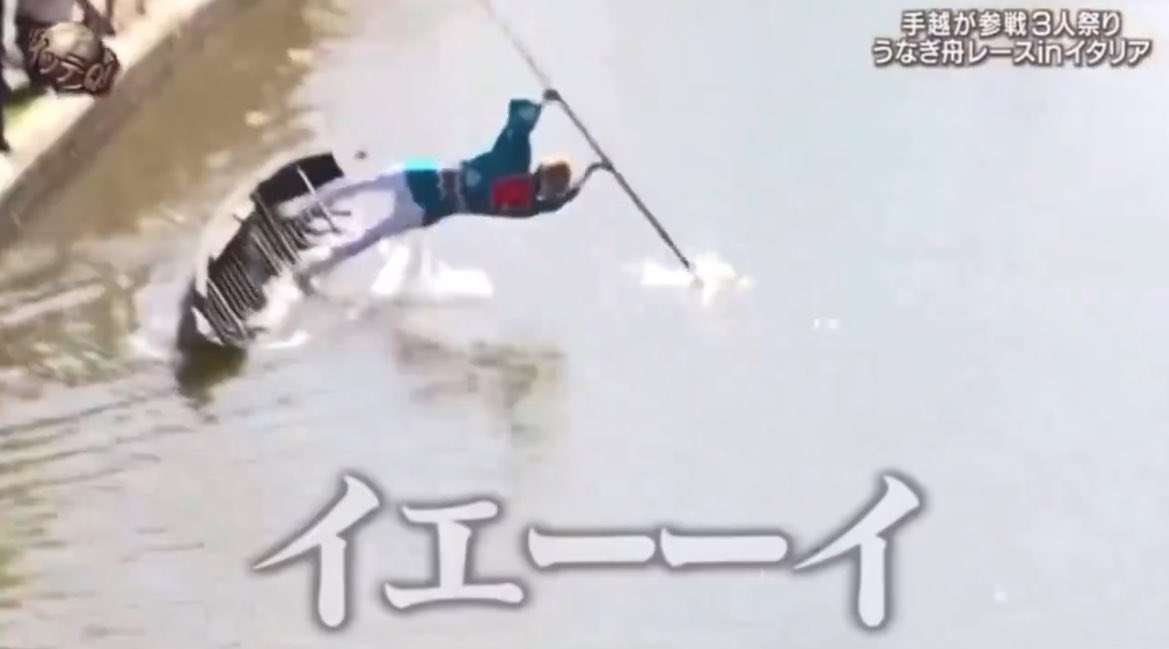 手越祐也「令和の視聴率男」が『世界陸上』の裏で叩き出した凄い数字　『ラヴィット』にも参戦…争奪戦か